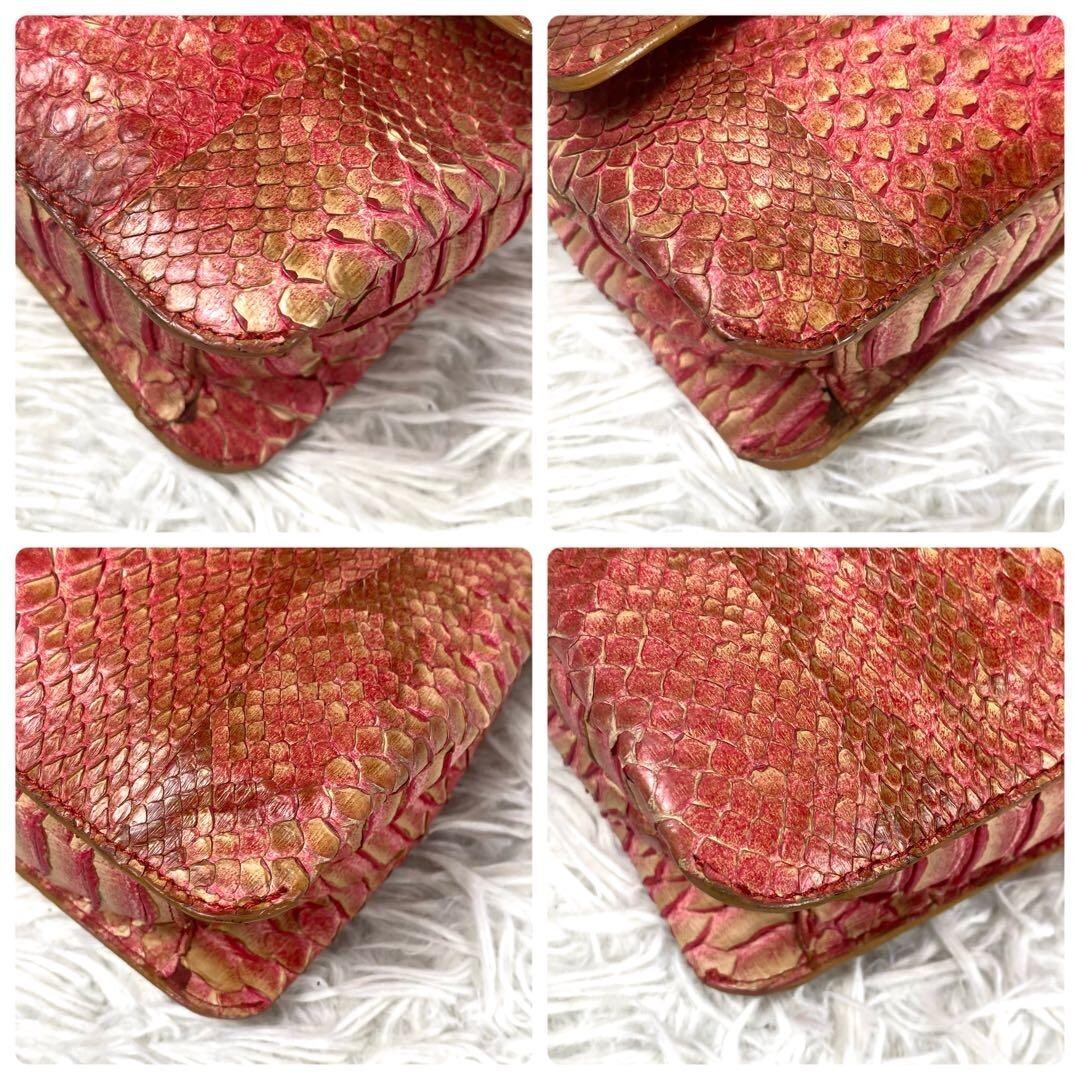 Bottega Veneta Embossed Python Leather Shoulder Bag