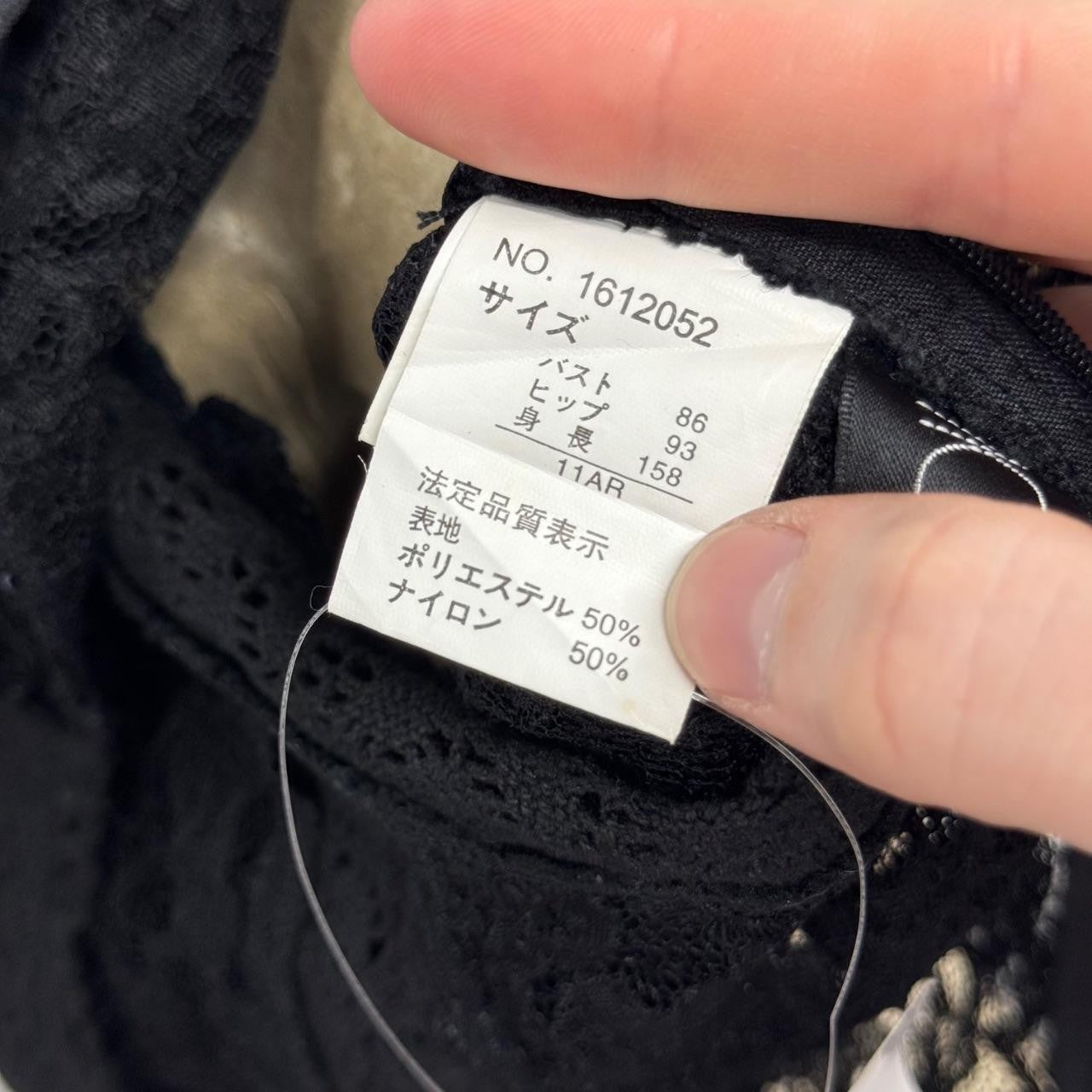 Vintage Japanese Y2K Black Sheer Floral Lace Peplum Tank Top